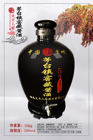 古順窖藏5年多少錢(古順窖藏15年多少錢)