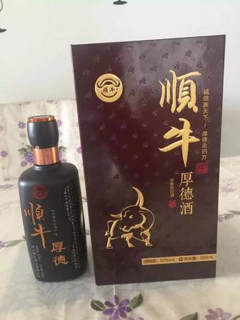 厚德煮酒2.5L多少度(厚德煮酒度數(shù))