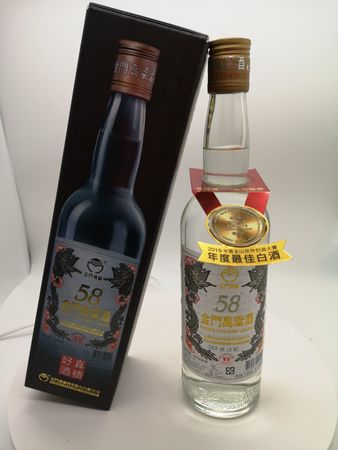 823金門紀念酒價格(823金門紀念酒多少錢一瓶)