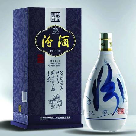 53度93年汾酒價格(1993年汾酒53度價格)