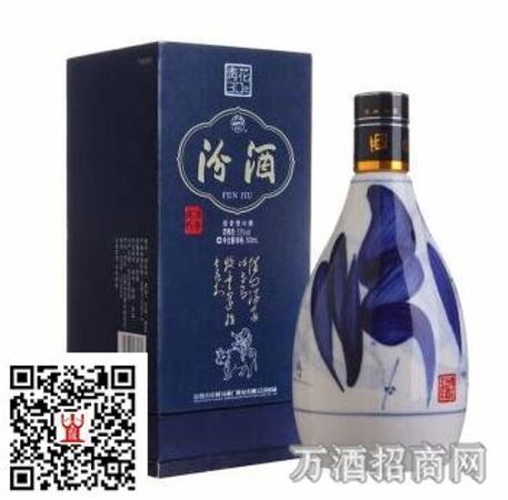 光瓶汾酒多少度,汾酒系列一文說清楚