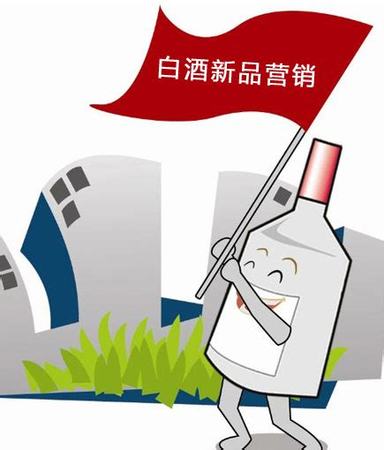 白酒怎么做好店內(nèi)銷(xiāo)售,如何做好白酒銷(xiāo)售