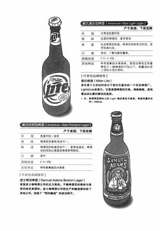 70年代有什么酒,80年代的口糧酒