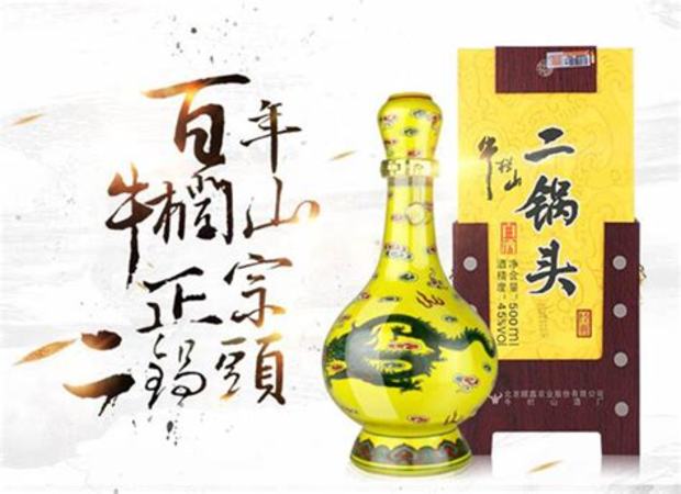 藍(lán)瓶白酒是什么酒,這4款光瓶白酒