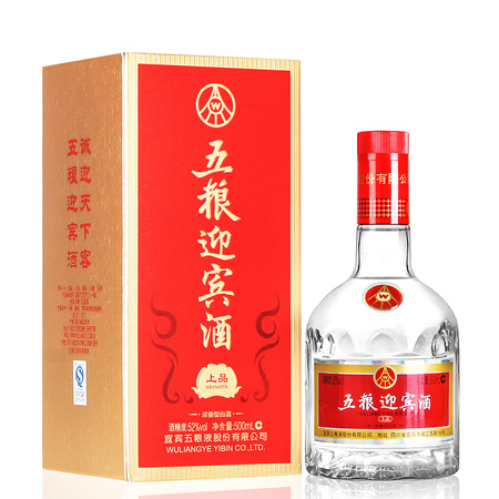 五糧御酒38度價(jià)格(五糧酒38度多少錢(qián))