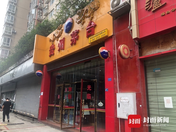 茅臺(tái)專賣店南通(南通茅臺(tái)專賣店)