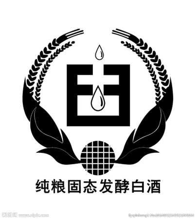 白酒釀造標(biāo)志(釀造白酒的標(biāo)志)