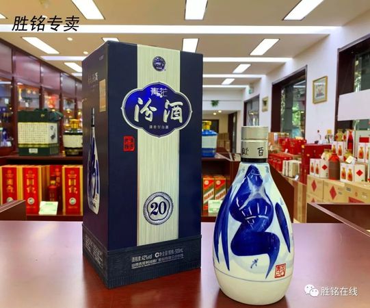 老白汾酒42度20年價(jià)格表和圖片(二十年老白汾酒42度價(jià)格表和圖片)