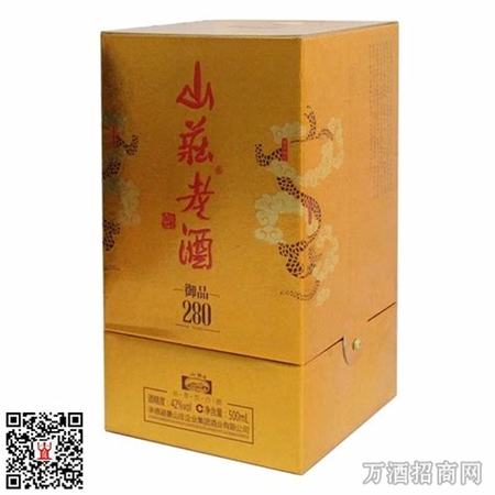 山莊老酒的贈(zèng)品有哪些,快來(lái)賒店老酒天長(zhǎng)地9