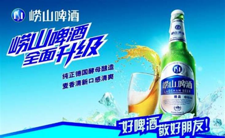 青島一廠啤酒怎么加盟,百年老廠復(fù)工記