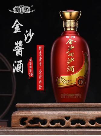 金沙回沙酒藍(lán)鉆多少錢,傳統(tǒng)白酒裸時(shí)代來臨