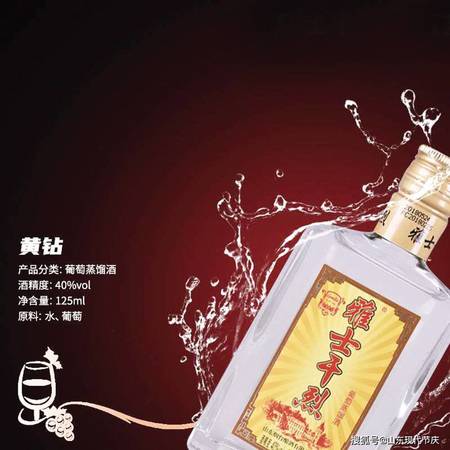 漢武酒業(yè)醴泉價格(漢武御醴泉酒價格表)