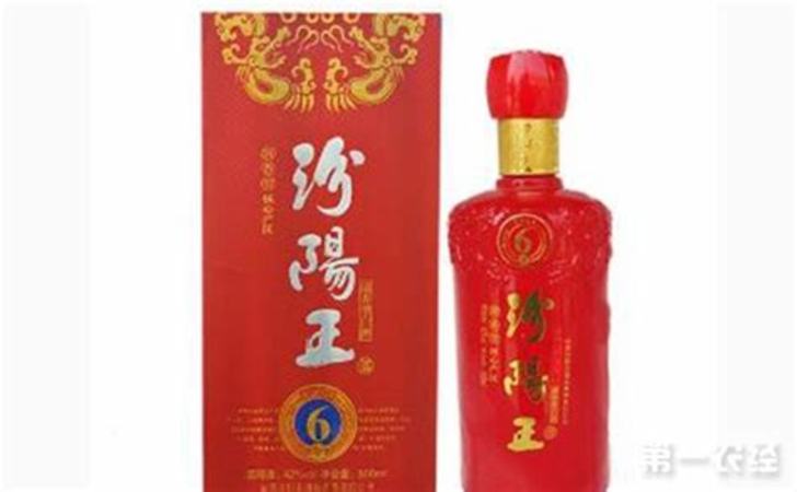 汾陽王酒三等獎是什么,舉杯汾陽·品味世界