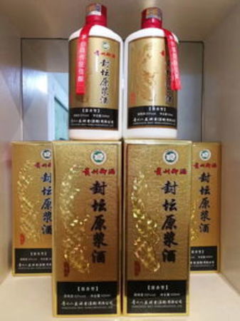 貴州御酒原釀酒價(jià)格(貴州原釀酒御釀價(jià)格)