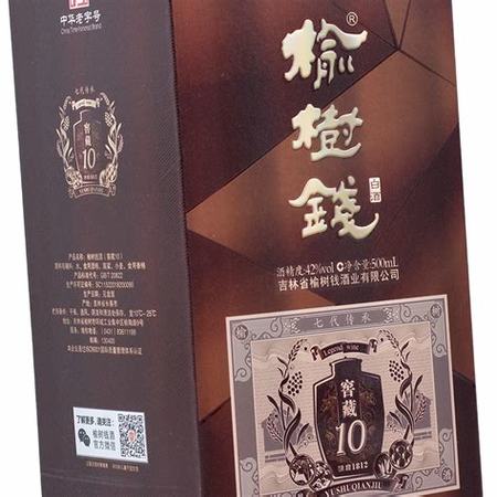 吉林榆樹哪個(gè)酒廠最好,2018國際烈酒大獎(jiǎng)賽頒獎(jiǎng)典禮舉行