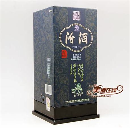 80年的瓷瓶汾酒多少錢(qián),84年汾酒值多錢(qián)