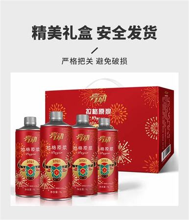 山東啤酒哪個(gè)品牌好,山東最好喝的啤酒是什么