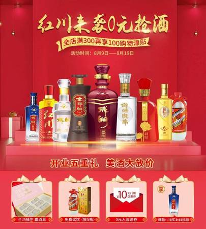 京東什么時候酒最便宜(京東買酒什么時候最便宜)