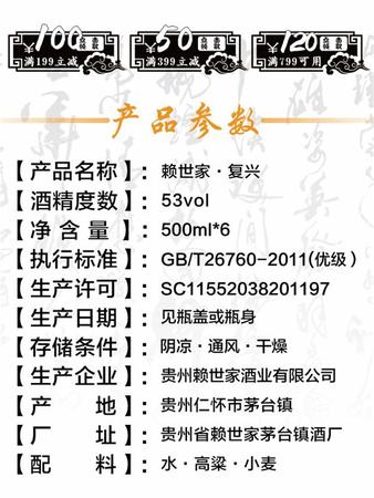 釣魚臺(tái)大師酒如何辨別真假,如何辨別真假坤沙酒