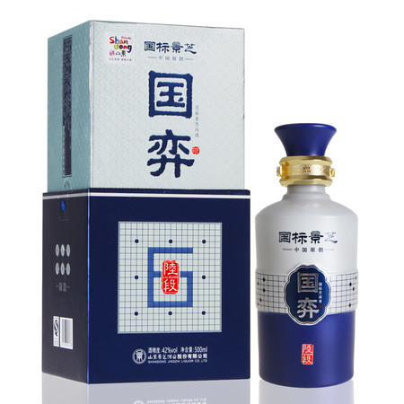 臺興當朝9品42度酒價格(42度興臺酒業(yè)酒價格表)