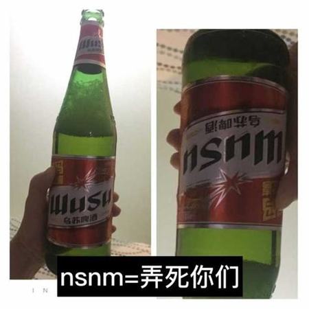 斷片酒是什么酒,什么是喝酒斷片