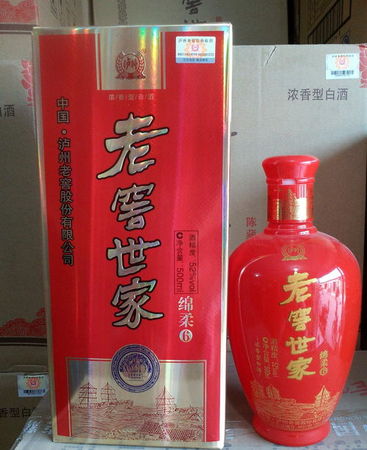 瀘州老窖綿柔精品(瀘州窖酒綿柔精品)