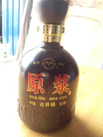 天源20年原漿酒價(jià)格(天源生態(tài)原漿20年什么價(jià)格)