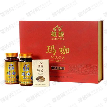 遼寧撫順瑪咖酒價(jià)格(貴州瑪咖酒價(jià)格表)