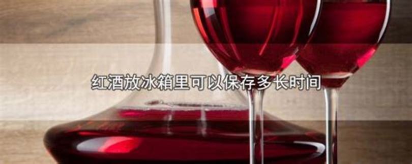 紅酒分餐酒還有什么酒,紅酒還是白酒