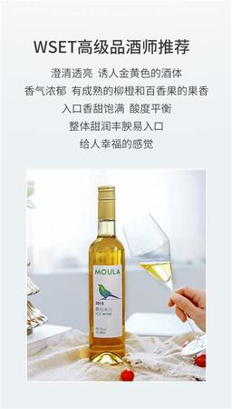 什么是冰葡萄酒,冰酒與葡萄酒有什么區(qū)別