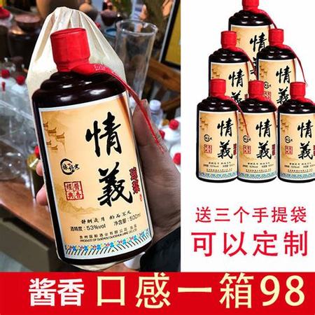 醬香宴是什么酒,商務(wù)宴請用什么酒