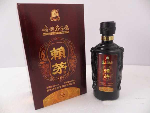 賴(lài)茅原漿一級(jí)酒價(jià)格(賴(lài)茅原漿酒1953多少錢(qián)一瓶)