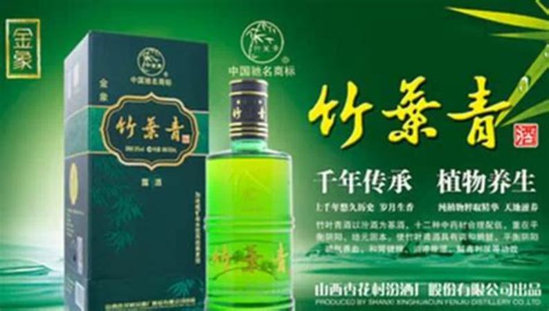 古代有哪些名酒,我國古代四大名酒有哪些