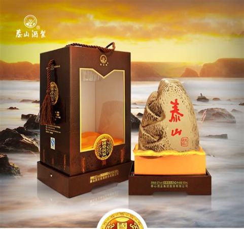 觀泰山白酒怎么開(kāi)啟,泰山酒業(yè)75年廠慶