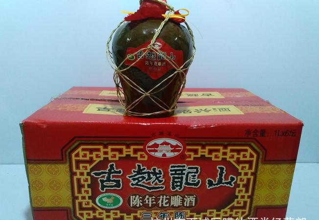 花雕酒十八年多少錢(十八年花雕酒價(jià)格)