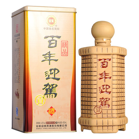 百年迎駕珍藏20年價格(百年迎駕20年價格表和圖片)