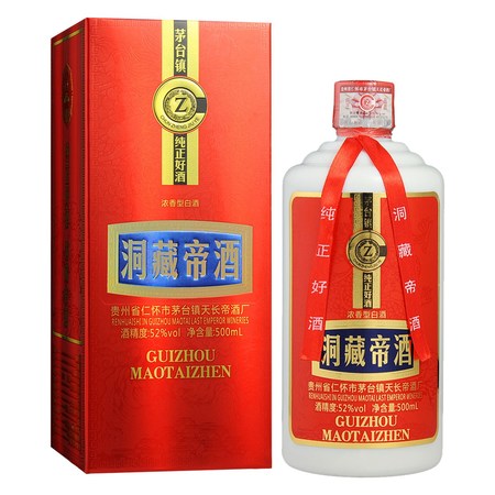 鼎天勵帝酒價格(神鼎酒價格)