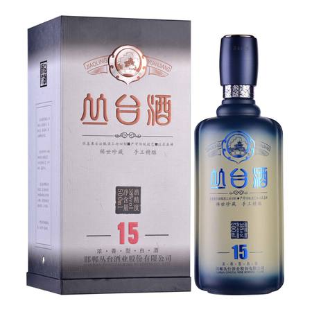 青谷生態(tài)原漿10年價(jià)格查詢(生態(tài)原漿10年多少錢(qián)一瓶)