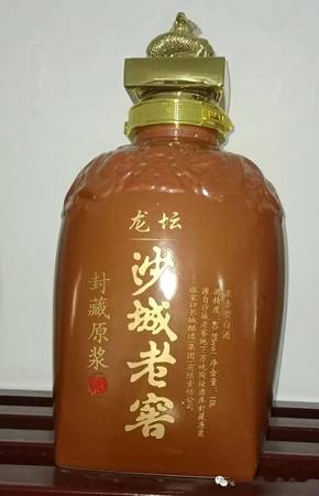 百年沙城酒價格(百年沙城酒價格表)