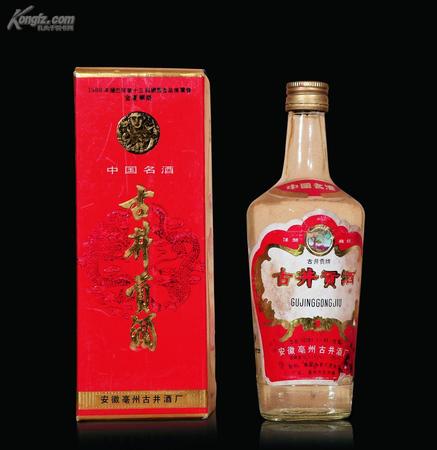 白酒多少兩是一斤(白酒多少兩算一斤)