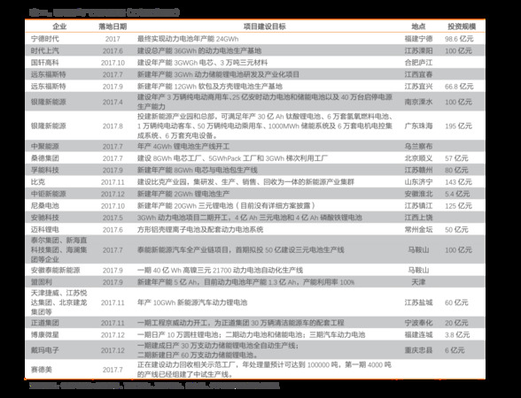 景陽(yáng)岡酒價(jià)格表38度(景陽(yáng)岡酒38度價(jià)格表)