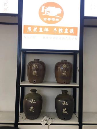 北京散裝白酒專賣(北京哪里有賣散裝白酒)