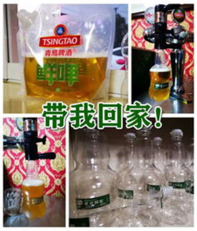 山東萊陽有什么酒(山東萊陽有什么酒店)