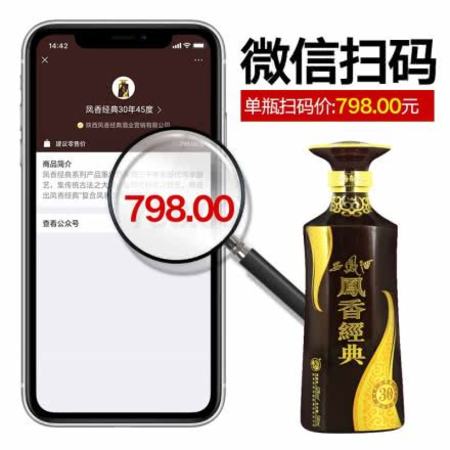 鳳來(lái)儀酒是什么香型,中國(guó)白酒分為幾大香型