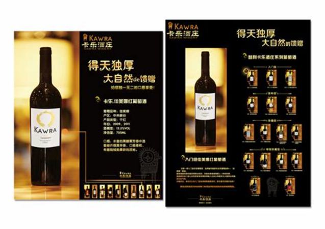 玉泉有個(gè)酒叫什么亞,清朝皇帝喝什么酒