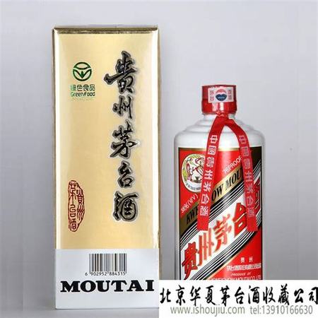 如何鑒定茅臺酒,如何從瓶底鑒定茅臺酒