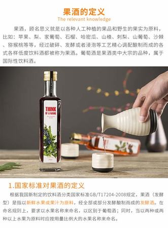 糧食酒如何勾調(diào),什么是勾對酒