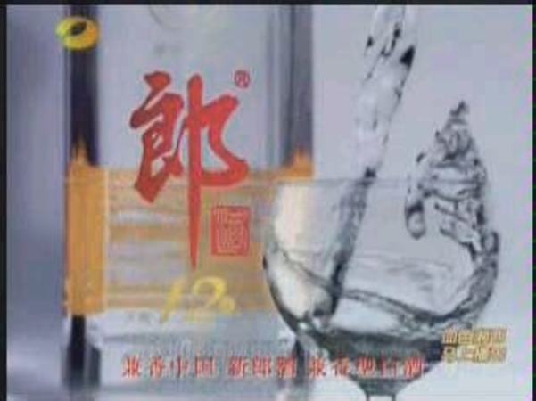 茅臺老酒和郎酒哪個好喝,茅臺酒和郎酒有什么不同