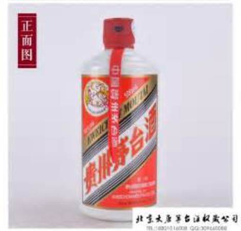 茅臺(tái)酒喝完為什么要銷毀酒瓶,高手喝茅臺(tái)酒