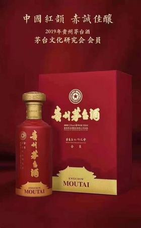 哪里回收羊年茅臺(tái)酒瓶,現(xiàn)在還有人回收茅臺(tái)酒瓶嗎